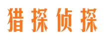 四方外遇出轨调查取证